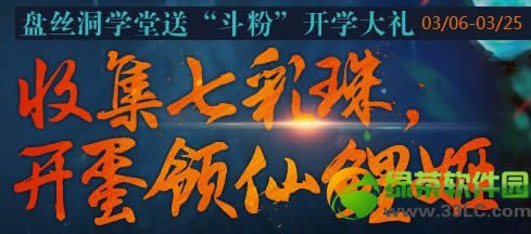 ��ս���ռ�7���鿪�������𼧻��ַ ��˿��ѧ���Ͷ��ۿ�ѧ����