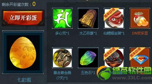��ս���ռ�7���鿪�������𼧻��ַ ��˿��ѧ���Ͷ��ۿ�ѧ����