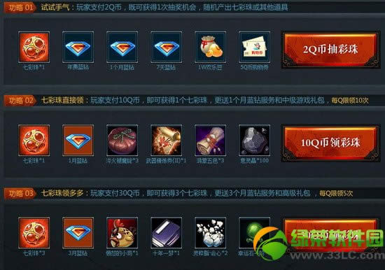 ��ս���ռ�7���鿪�������𼧻��ַ ��˿��ѧ���Ͷ��ۿ�ѧ����