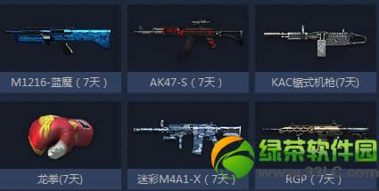 cf精英战队活动 cf大桥争霸抽奖地址