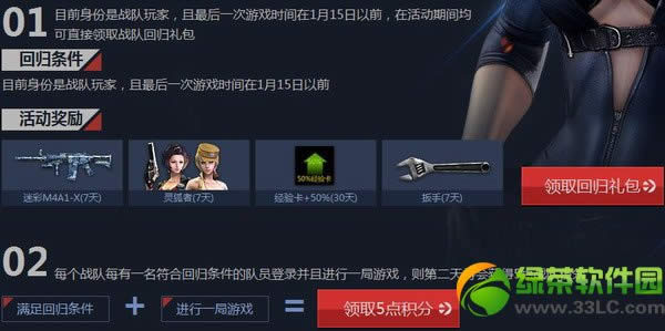 cf��Ӣս�Ӵ������Ի��ַ ��Ӣս�Ӵ������Գ齱��ַ