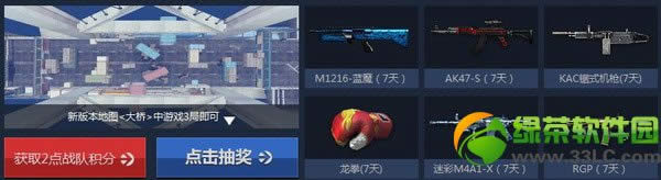 cf��Ӣս�Ӵ������Ի��ַ ��Ӣս�Ӵ������Գ齱��ַ