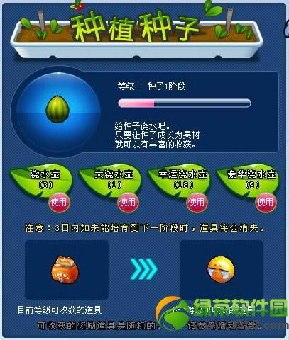 ���ܿ������ڽ�ˮӭ���ջ �������ӵü�Ʒ����