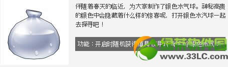 ���ܿ�������ɫˮ�������Ǯ ��ɶ��