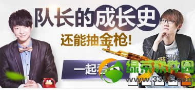 cf�ӳ��ĳɳ�ʷ���ܳ��ǹ���ַ ��ѳ齱�ûƽ�ǹ