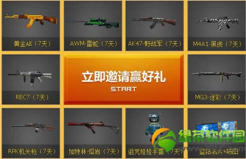 cf��Խ��û��7�ڻ��ַ cf��Խ��û��7�ڶӳ��ĸ���齱��ַ