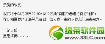 csol3��5�ո������� csol3.5���¹���