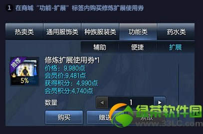 ���������������ҳ ������չ����ҳ�취