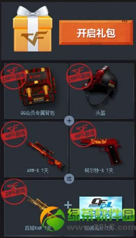 cf���˳齱�ƽ����ֻ �齱�ûƽ�ǹ