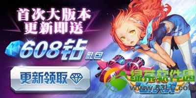 ȫ��ɻ���ս3��5�ո��°汾��608��ʯ�����