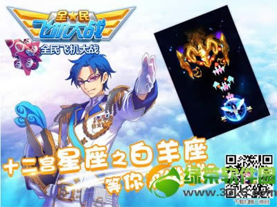 ȫ��ɻ���ս3��5�ո��°汾��608��ʯ�����