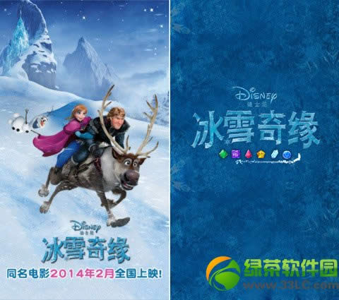 冰雪奇缘游戏一共多少关？冰雪奇缘游戏多少关？