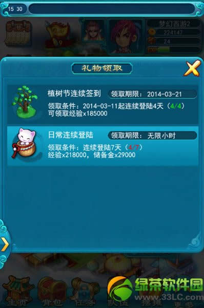 �λ�����2014ֲ���ڿڴ����������ϸ˵��