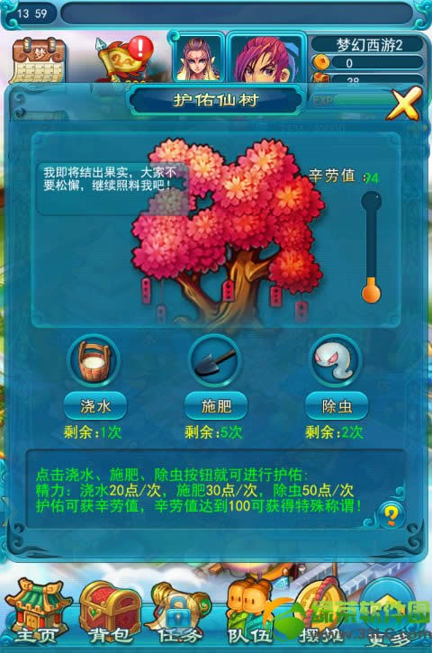�λ�����2�ڴ�������� �ڴ������������