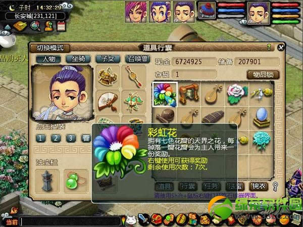 �λ�����2ֲ����ֲ���ʹ��������