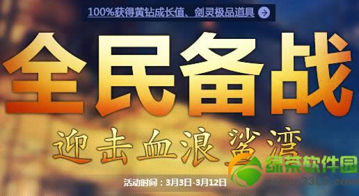 ����ȫ��սӭ��Ѫ��������ַ 100%��ý��鼫Ʒ���ߵ�