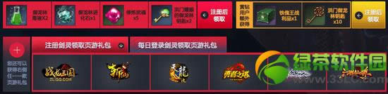 剑灵全民备战迎击血浪鲨湾活动网址 100%获得剑灵极品道具等