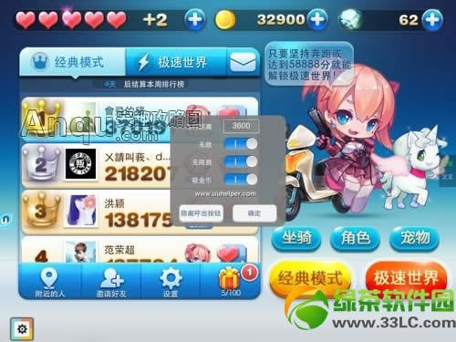 ��������°汾ˢ��ͼ����ϸ�̳� �°汾iosˢ�ֹ���