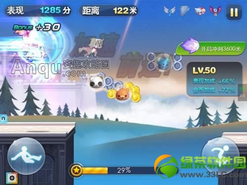 ��������°汾ˢ��ͼ����ϸ�̳� �°汾iosˢ�ֹ���