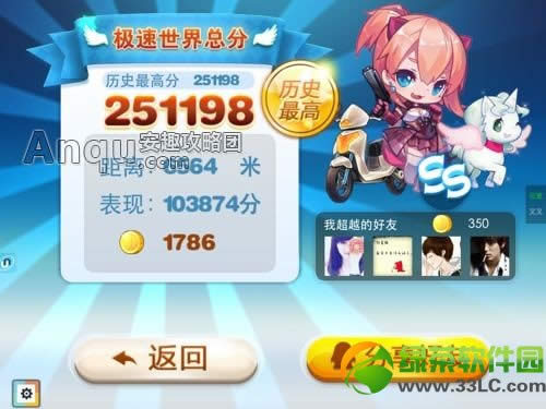 ��������°汾ˢ��ͼ����ϸ�̳� �°汾iosˢ�ֹ���