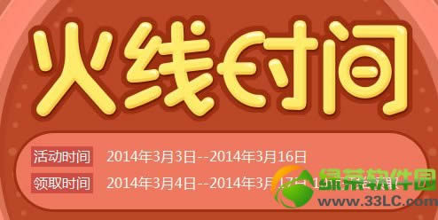 cf����ʱ����ַ ȫ���౶��Ϸ���ܳ齱