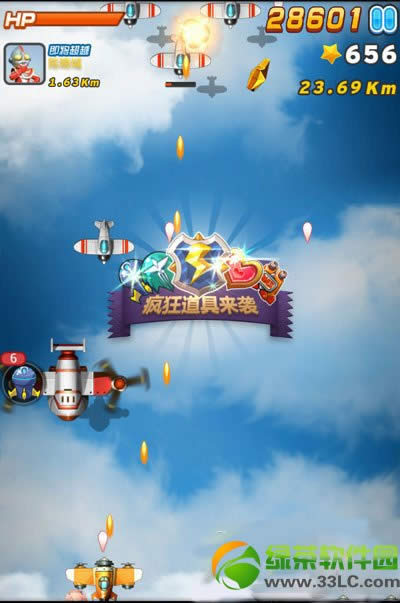 全民飞机大战导弹雨/疯狂道具/魔鬼阵列攻略 随机关卡模式介绍