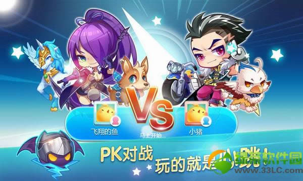 天天酷跑破解版ios如何安装 天天酷跑破解版ios1.0.9安装图文详细教程