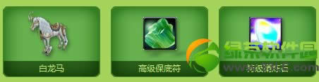 qq���ι���3�������ݴ� ȫʢ�������ش��������