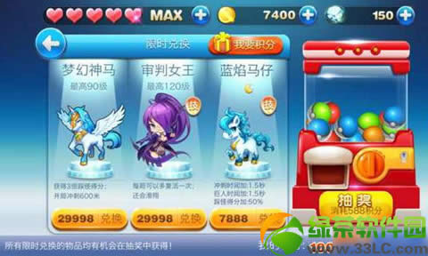 ������ܳ齱���ɹ��ԣ�������ܻ��ֳ齱�ؼ�