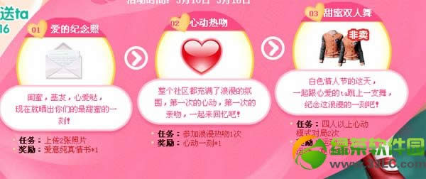 qq����Ů���ڰ�ɫ���˽ڻ�ܽ�