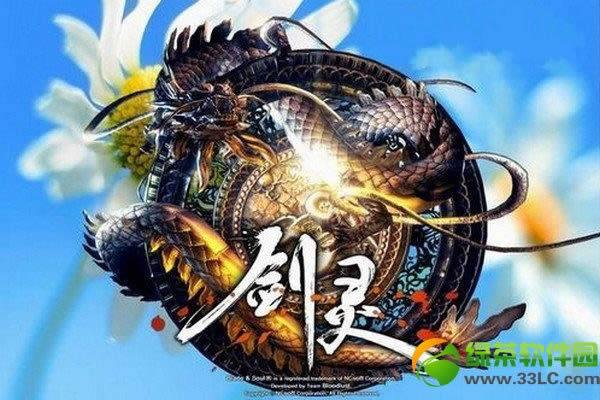win8.1玩剑灵卡顿如何办 剑灵win8.1卡顿处理办法