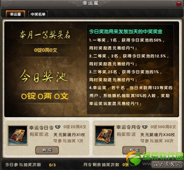 9���澭ÿ�������ǻ Ӯȡ������