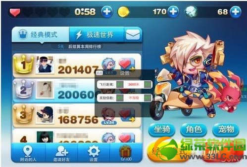 ��������°汾ˢ���ͼ����ϸ�̳� ��������°汾iosˢ��Ұ취