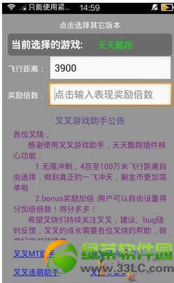 ��������°汾ˢ���ͼ����ϸ�̳� ��������°汾iosˢ��Ұ취