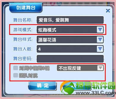 qq����2ȫ������ģʽͼ����ϸ�̳� ȫ�����ܹ�����Ƶ