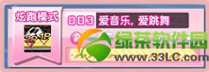 qq����2ȫ������ģʽͼ����ϸ�̳� ȫ�����ܹ�����Ƶ