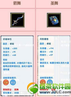 qq����2��ԯ��/��Ӱħ����ε� ��ԯ��/��Ӱħ������ͼ
