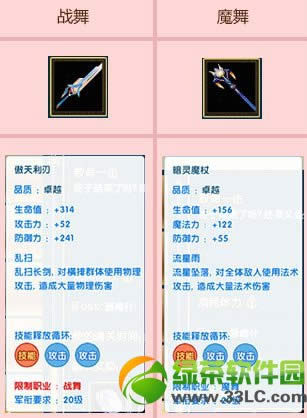 qq����2��������/����ħ����ε� �������