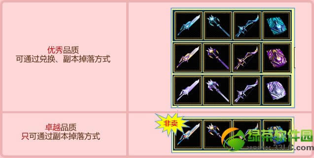 qq����2����ð�ո������� qq����2ð�յ�δ�����и�������