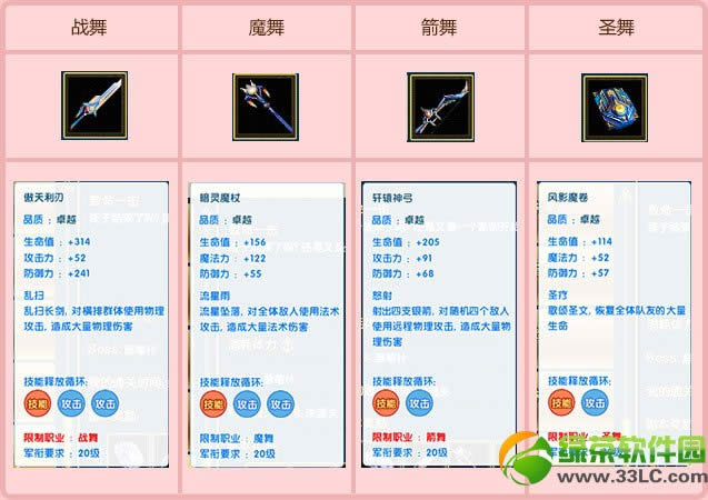 qq����2����ð�ո������� qq����2ð�յ�δ�����и�������