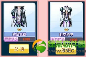 qq����2����ð�ո������� qq����2ð�յ�δ�����и�������