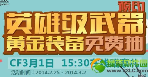 cfԤԼӢ�ۼ������ƽ�װ����ѳ���ַ cf3��1��15:30����������