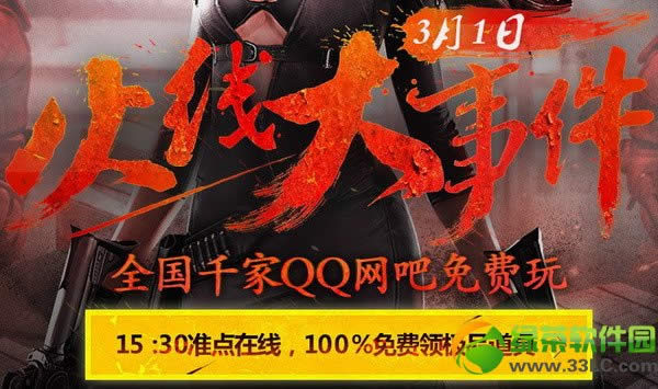 cfȫ��ǧ��qq�����������ַ 100%����켫Ʒ����