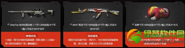 cfȫ��ǧ��qq�����������ַ 100%����켫Ʒ����