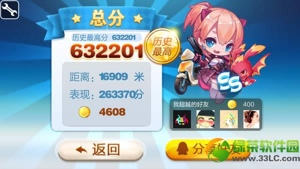 ���������õĳ�����ɶ���°汾���������õĳ����Ƽ�
