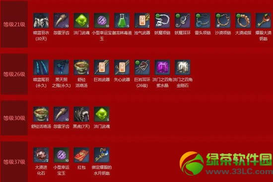 ���鶫���������Ϯȫ��սӭ��Ѫ��������ַ