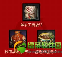 ���鶫���������Ϯȫ��սӭ��Ѫ��������ַ