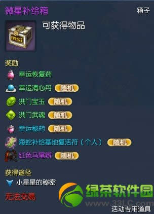 ����΢�ǲ�������ε� ΢�ǲ�������ɶ����
