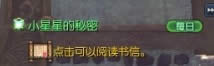 ����С���ǵ����ع��� ����С���ǵ��������������ɰ취