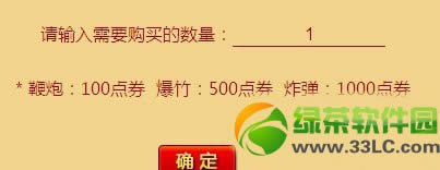 ��֮�ȱ���/����/ը������Ǯ ����/����/ը����ɶ��